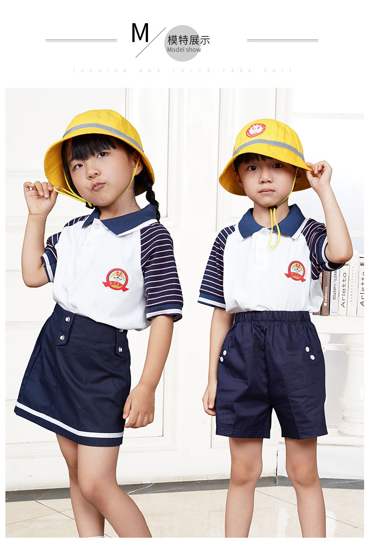 幼儿园园服夏季儿童毕业照班服校服套装