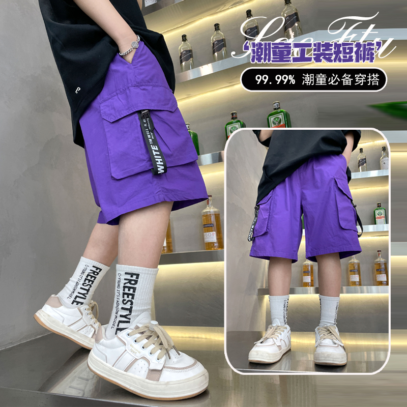 蘑菇小将&1983男童裤子紫色棉布织带工装短裤五分裤中大童中裤